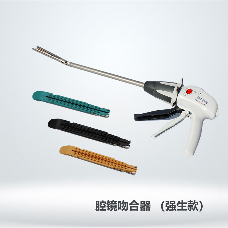 电动腔镜香蕉视频一直看一直爽强生款.jpg